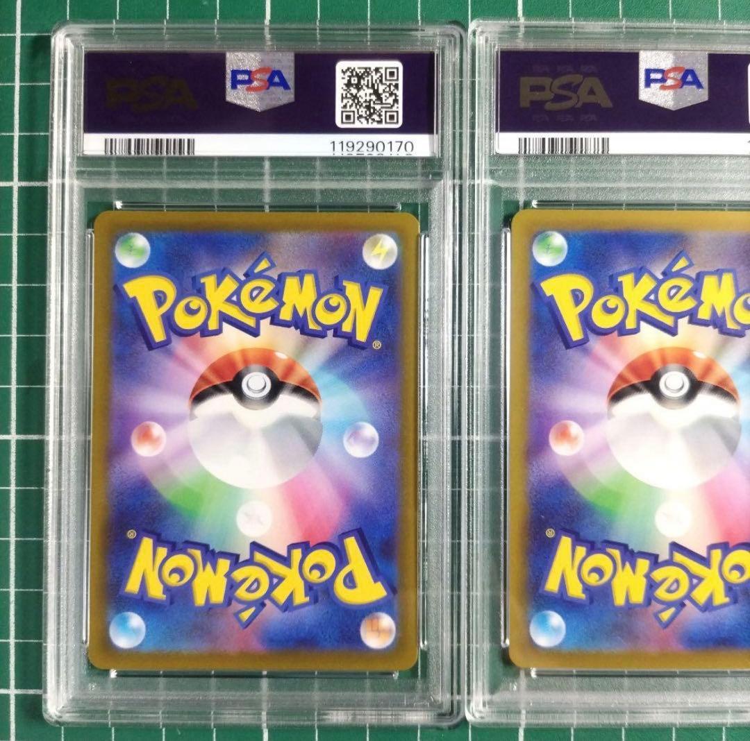 PSA10　連番　ピカチュウ　スカバイ　プロモ×２点