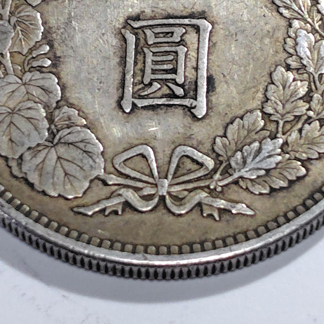 と*郎様 明治三十七年 一円銀貨（竜）｜ONE YEN 900銀｜現状品 VF+