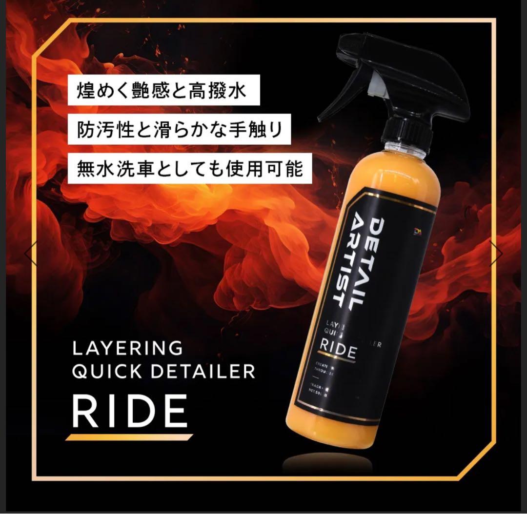 【TETSU様】DETAIL ARTIST ELECTRIC FOAM GUN