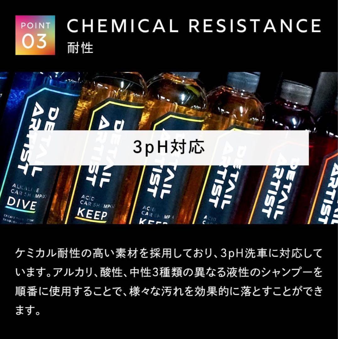 【TETSU様】DETAIL ARTIST ELECTRIC FOAM GUN