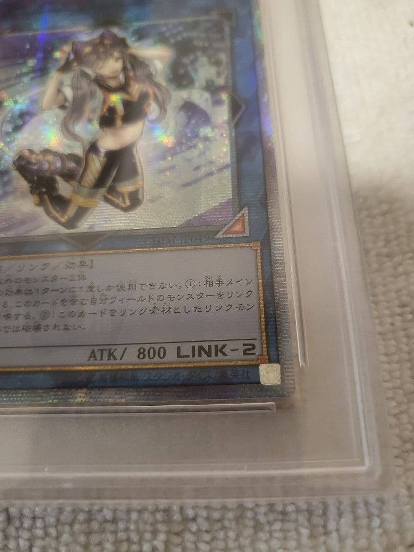 遊戯王　I:P　マスカレーナ　20th　PSA10 アジア版