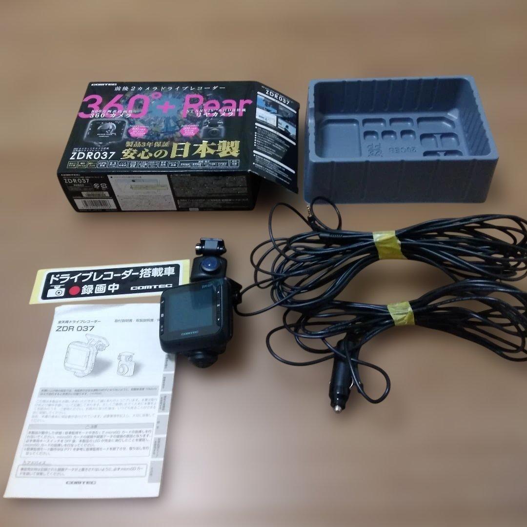 金土日限定❗️　COMTEC 　ドライブレコーダー ZDR037