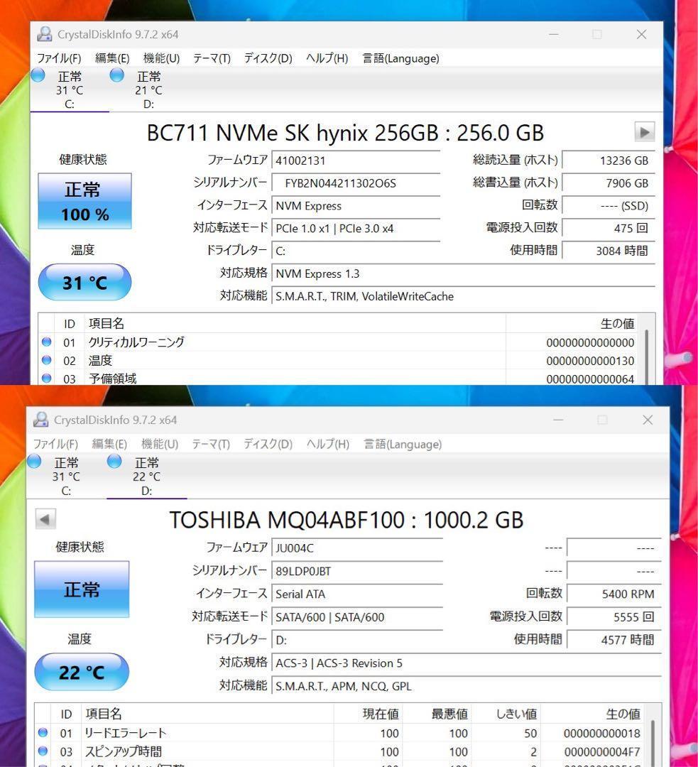 【高性能】HPピュアホワイト☘Ryzen5☘NVMe256GB+1TB