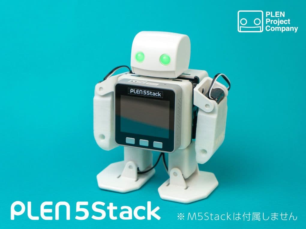 プレンプロジェクト PLEN Project PLEN5Stack