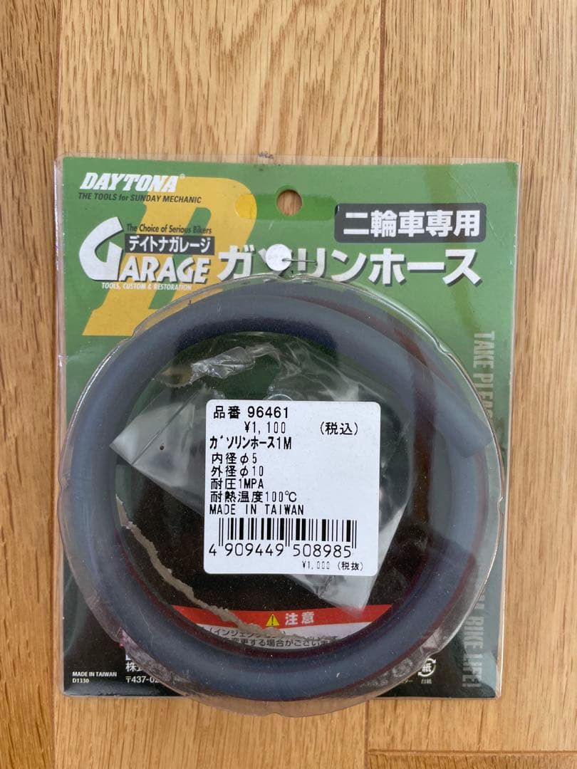チェブラーシュカまとめ売りHA02スーパーカブ 90用に集めたバイクパーツ