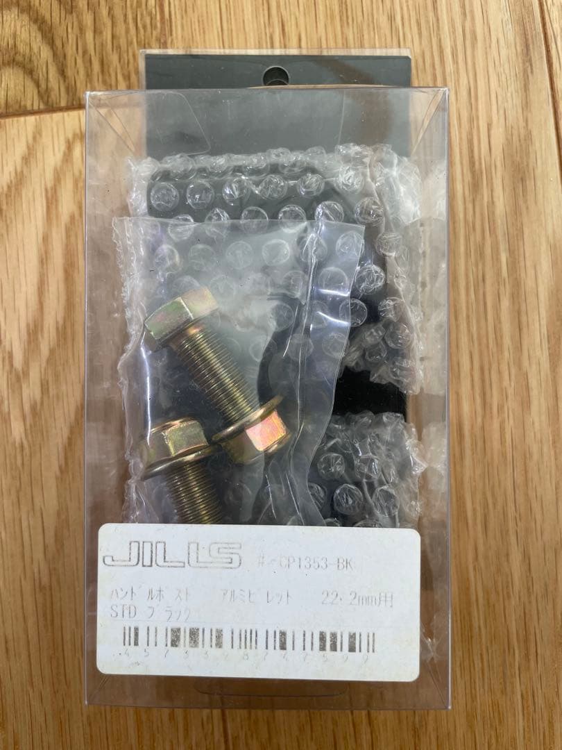 チェブラーシュカまとめ売りHA02スーパーカブ 90用に集めたバイクパーツ