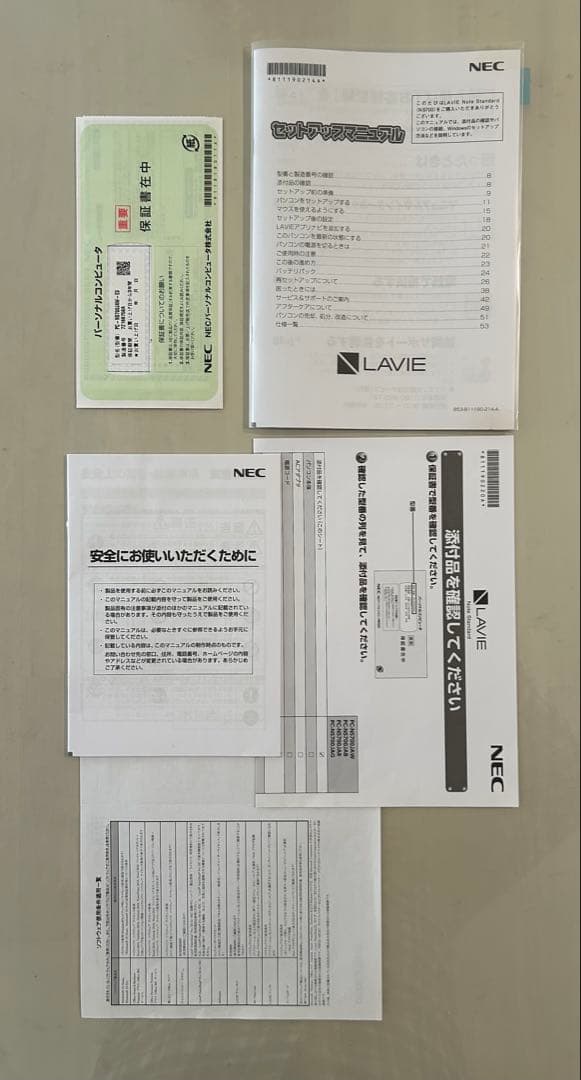 【美品】NEC LAVIE Note Standard PC-NS700/JAW