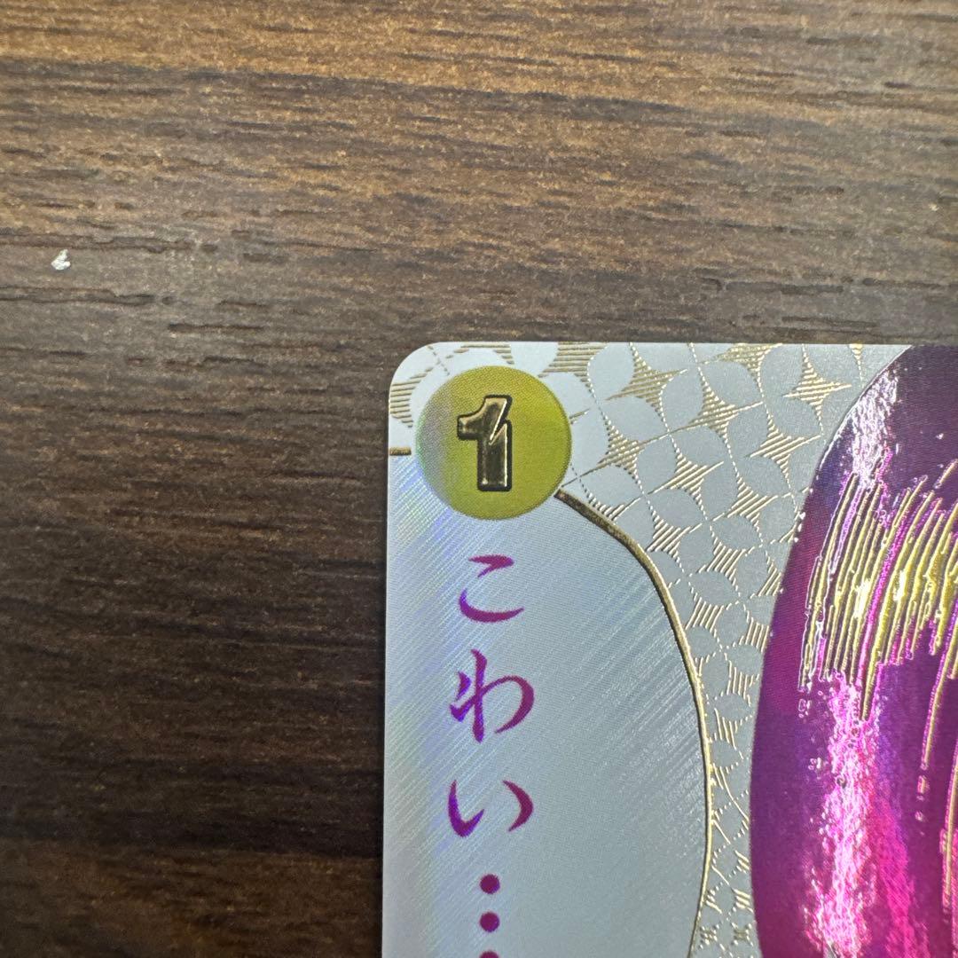 ハンコック② 管理番号T26