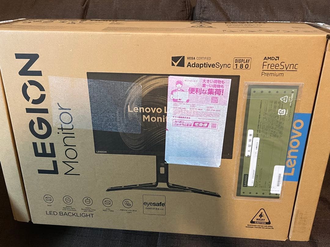 【新品未開封】Lenovo LEGION R25i-30 165Hz モニター