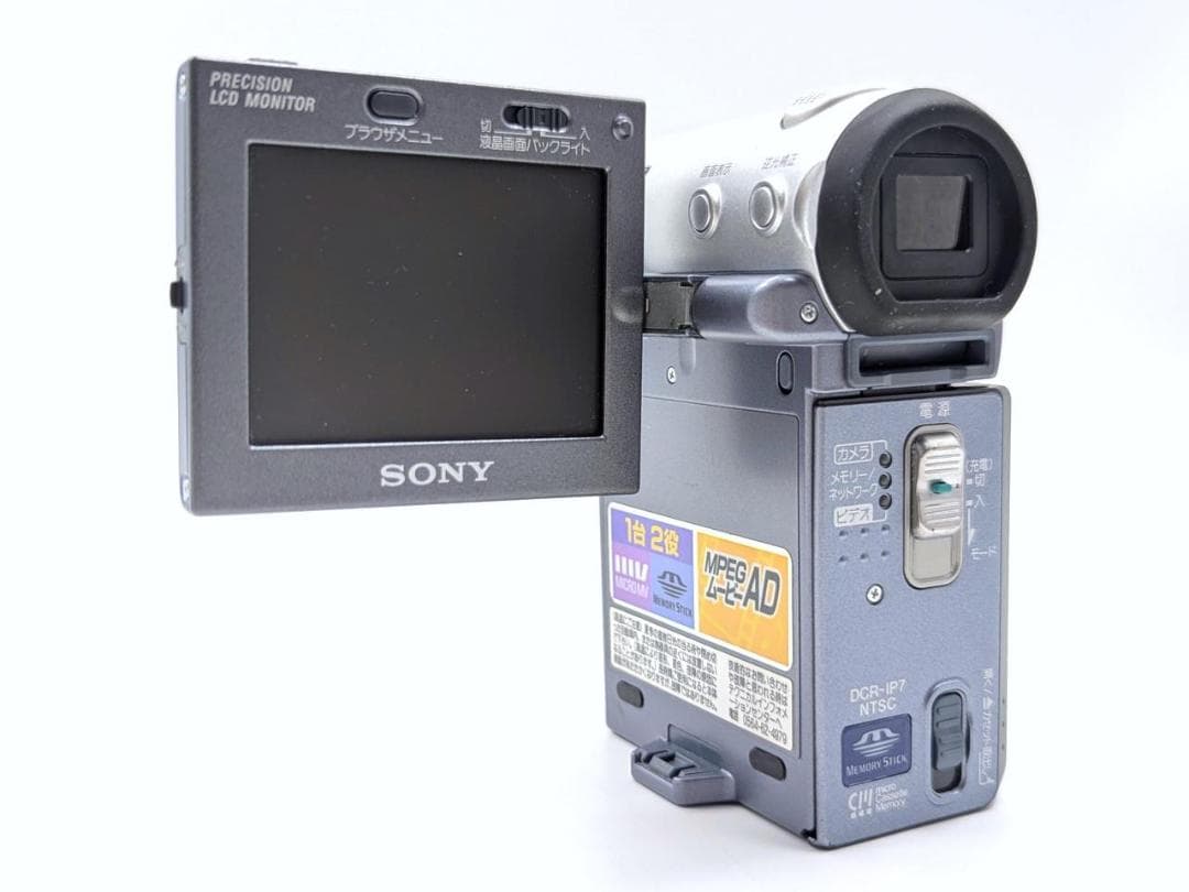 MICRO MVのダビングに！ SONY ビデオカメラ DCR-IP7 2