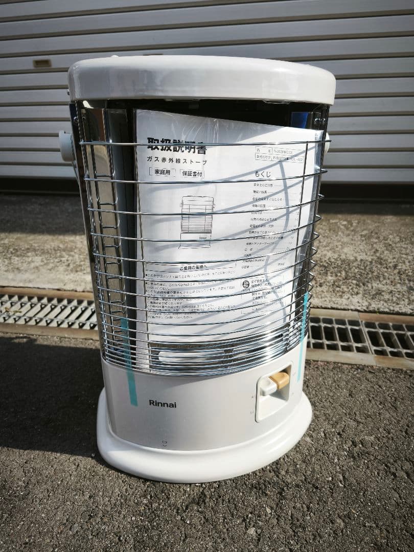 24年8月製 新品未使用 R-852PMSIII ガス ストーブ LP プロパン