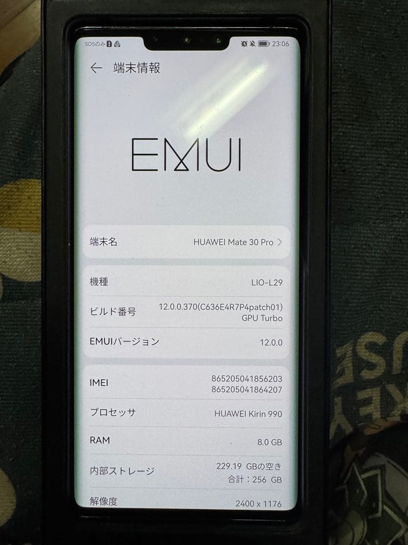 HUAWEI Mate 30 Pro ブラック 本体