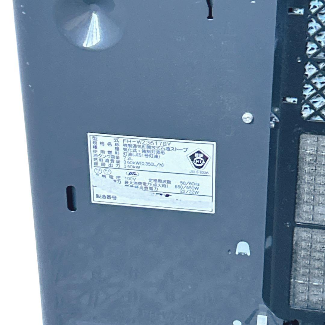✨ CORONA ✨ 石油ファンヒーター FH-WZ36BY 上位モデル