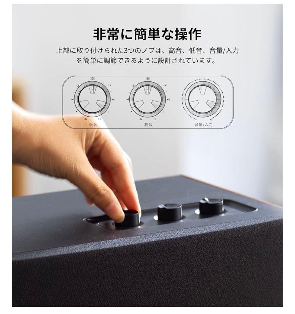 261373 Edifier D12 Bluetooth5.0スピーカー 黒