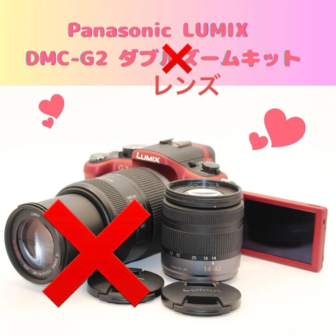 ★ショット数4777回★LUMIX DMC-G2 レンズキット　ミラーレス