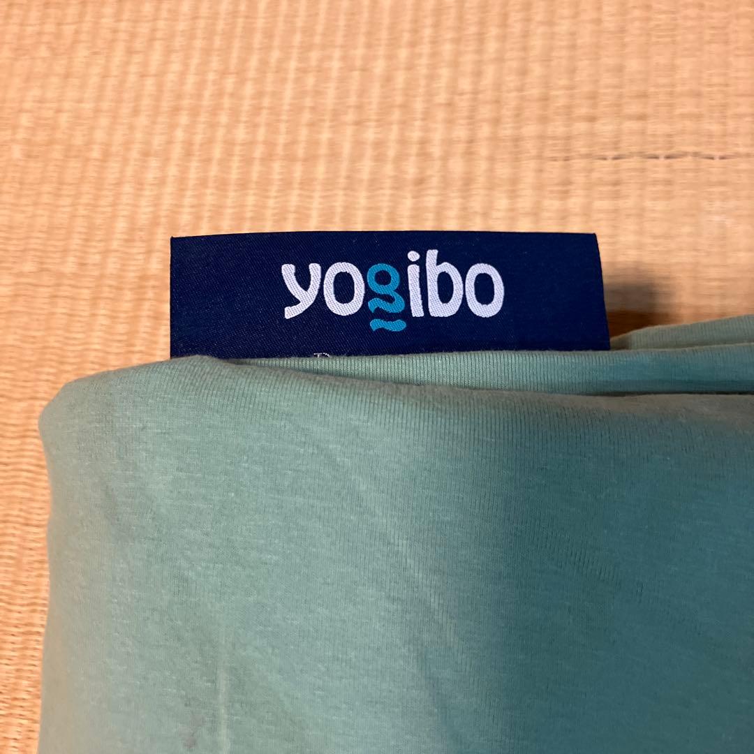 Yogibo Max プレミアムカバー ピスタチオカラー未使用
