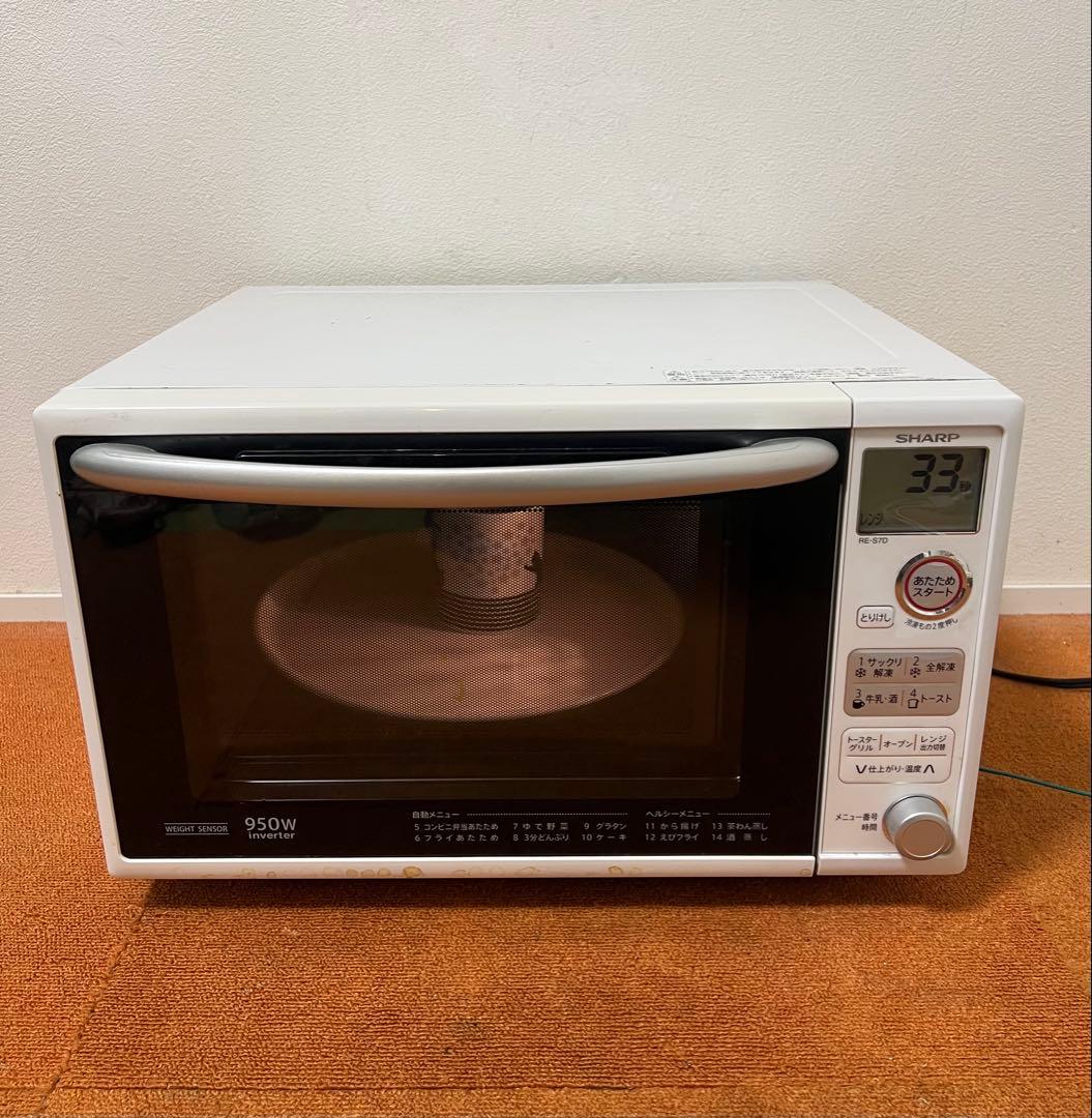 す〜は〜 シャープ オーブンレンジ RE-S7D-W 電子レンジ