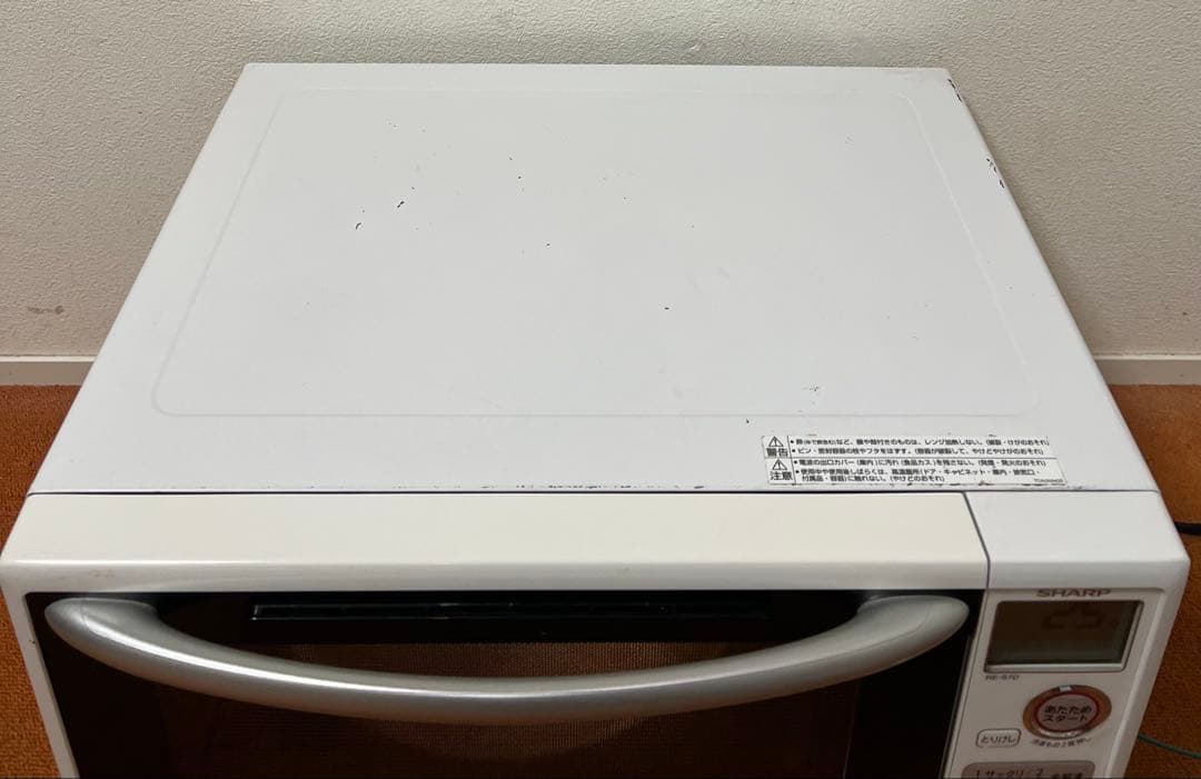 す〜は〜 シャープ オーブンレンジ RE-S7D-W 電子レンジ