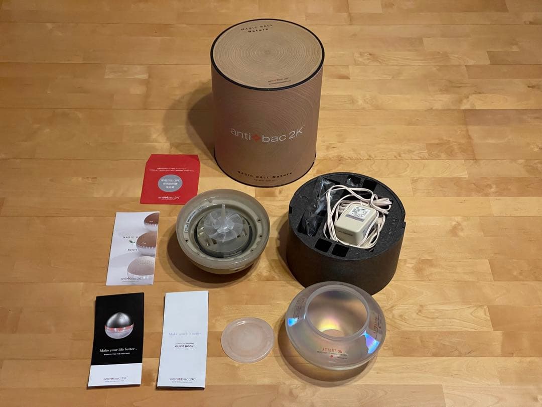 antibac2K MAGIC BALL★マジックボール 限定ネイチャーシリーズ