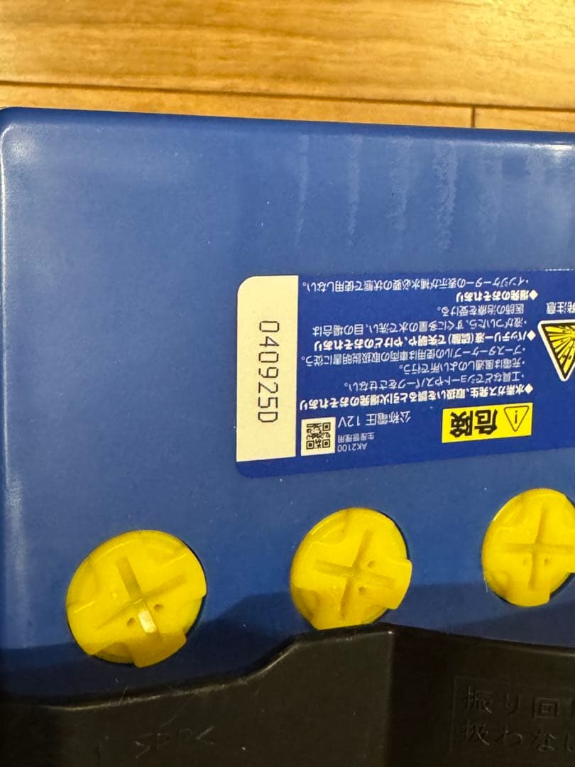 新品 パナソニック カオスN-100D23R/C8 Panasonic caos