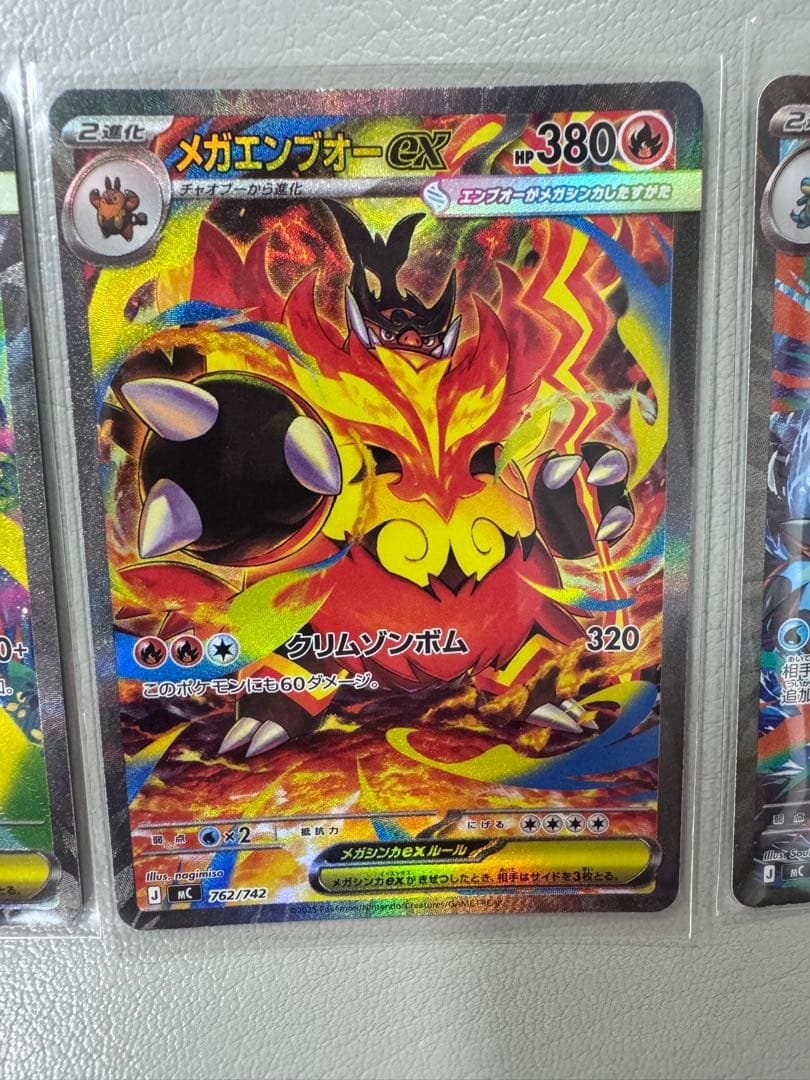 ポケモンカード スタートデッキ100 101番 御三家sar 3枚セット