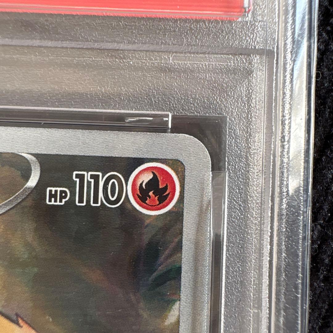 【美品】ポケモンカード　ブースター　PSA10