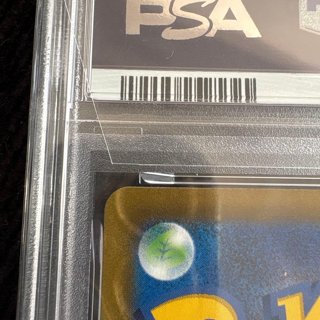 【美品】ポケモンカード　ブースター　PSA10