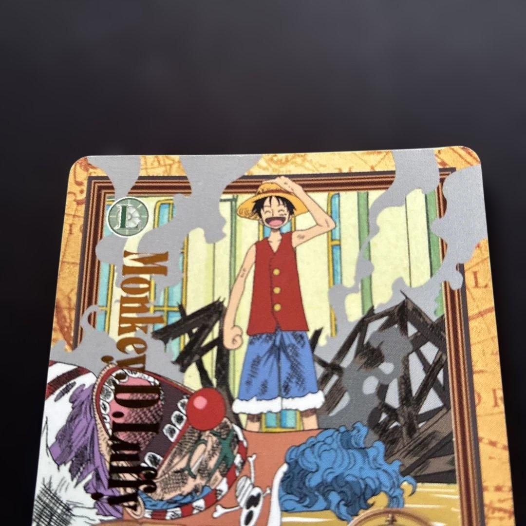 【ONEPIECEカード】ルフィ 軍神 C288