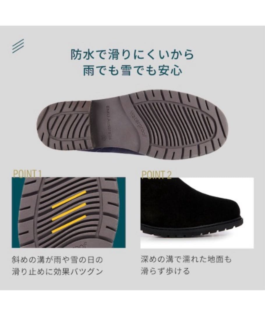 【美品】EMU Australia Pioneer サイドゴアブーツ 25cm黒