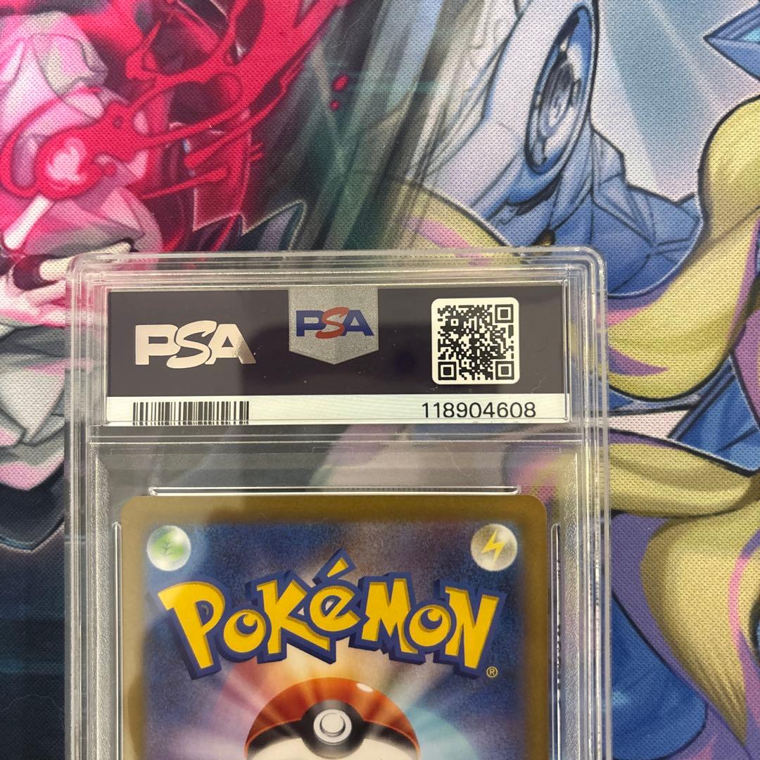 【PSA8】 ホワイトフレア レシラム ex BWR reshiram