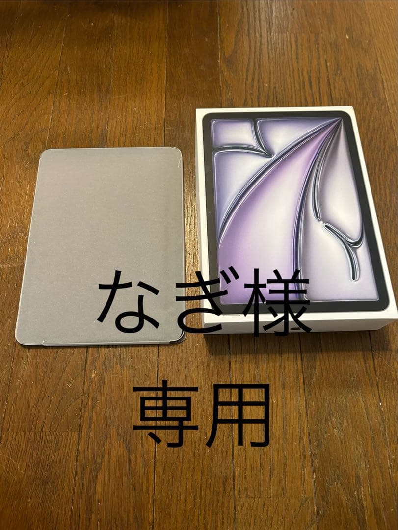 Apple iPad 2024 11インチM2 Wi-Fi 128GB