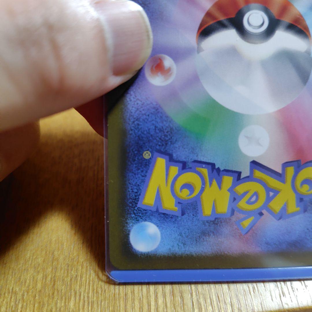 ゼクロムEX ポケモンカード 230HP ホロ仕様