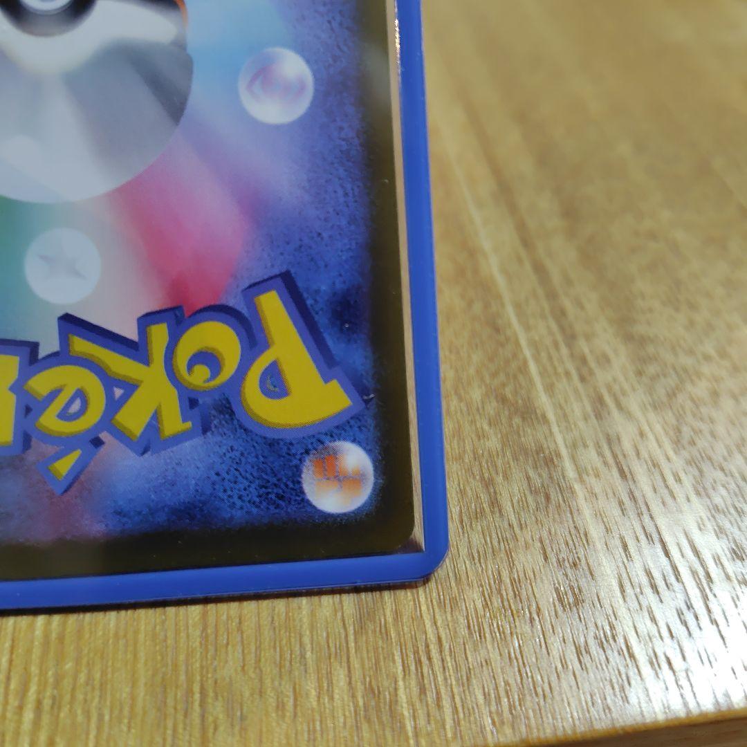 ゼクロムEX ポケモンカード 230HP ホロ仕様