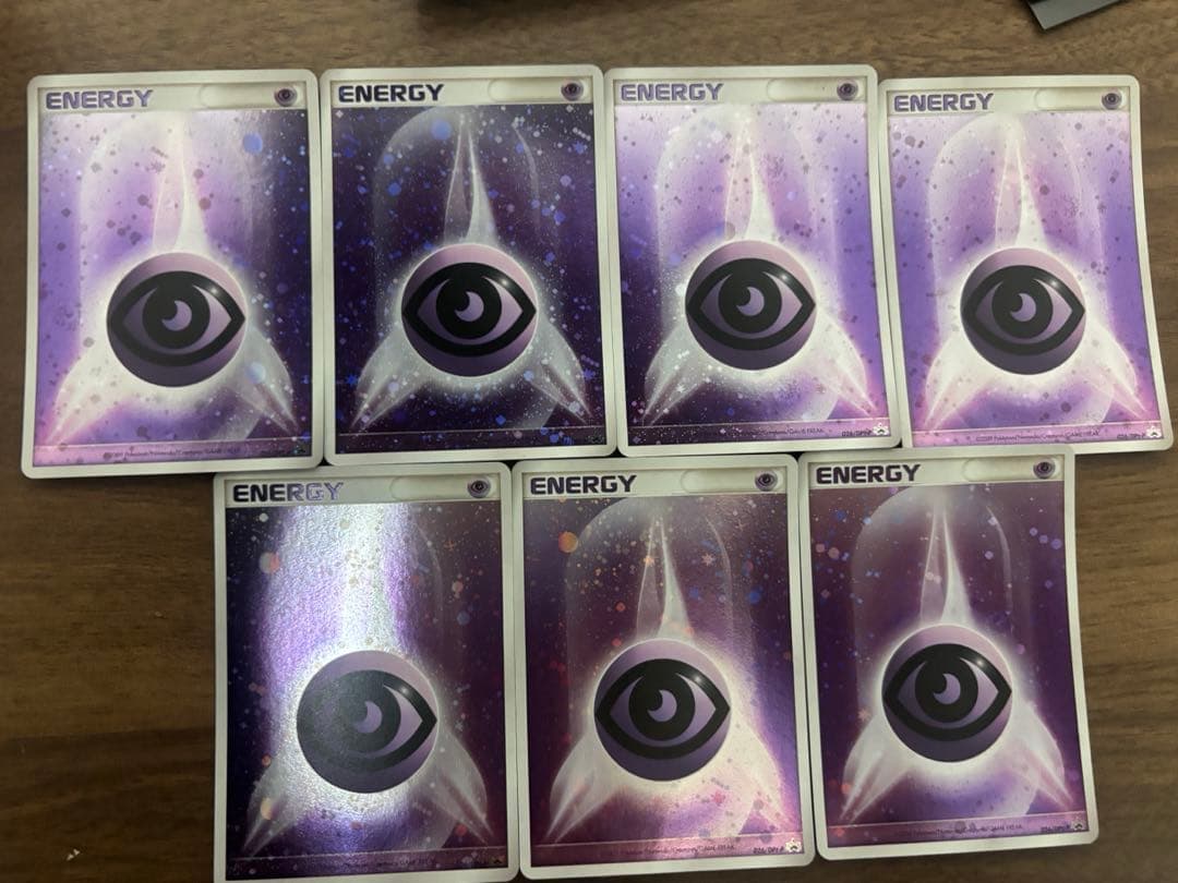 DPt ブリザード超エネルギー　7枚セット