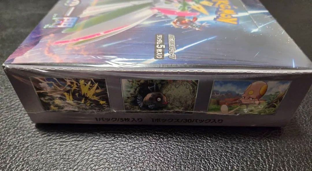 未来の一閃 シュリンク付ワンオーナー品