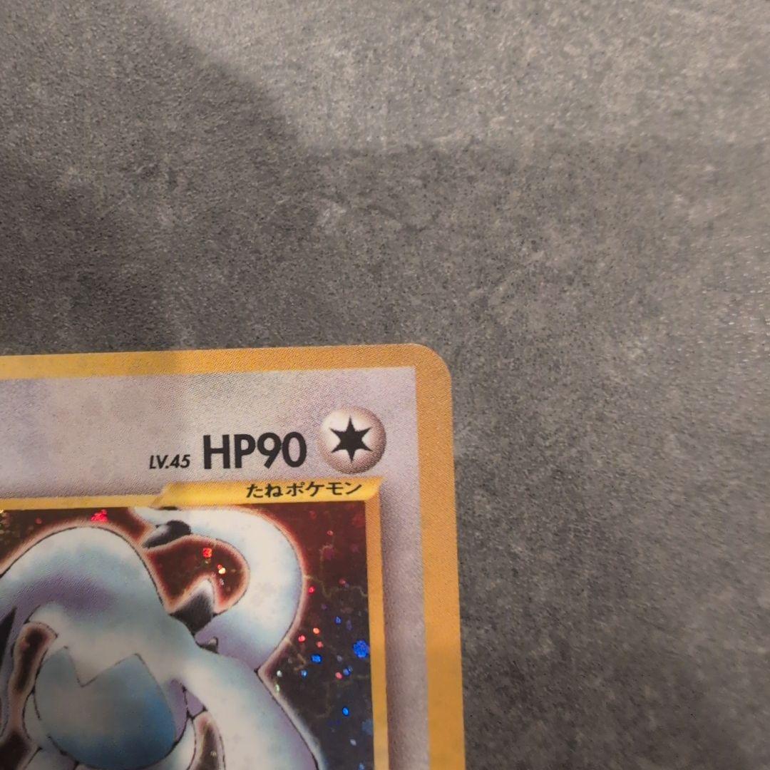 た*ま様 ポケモンカード　ルギア　旧裏