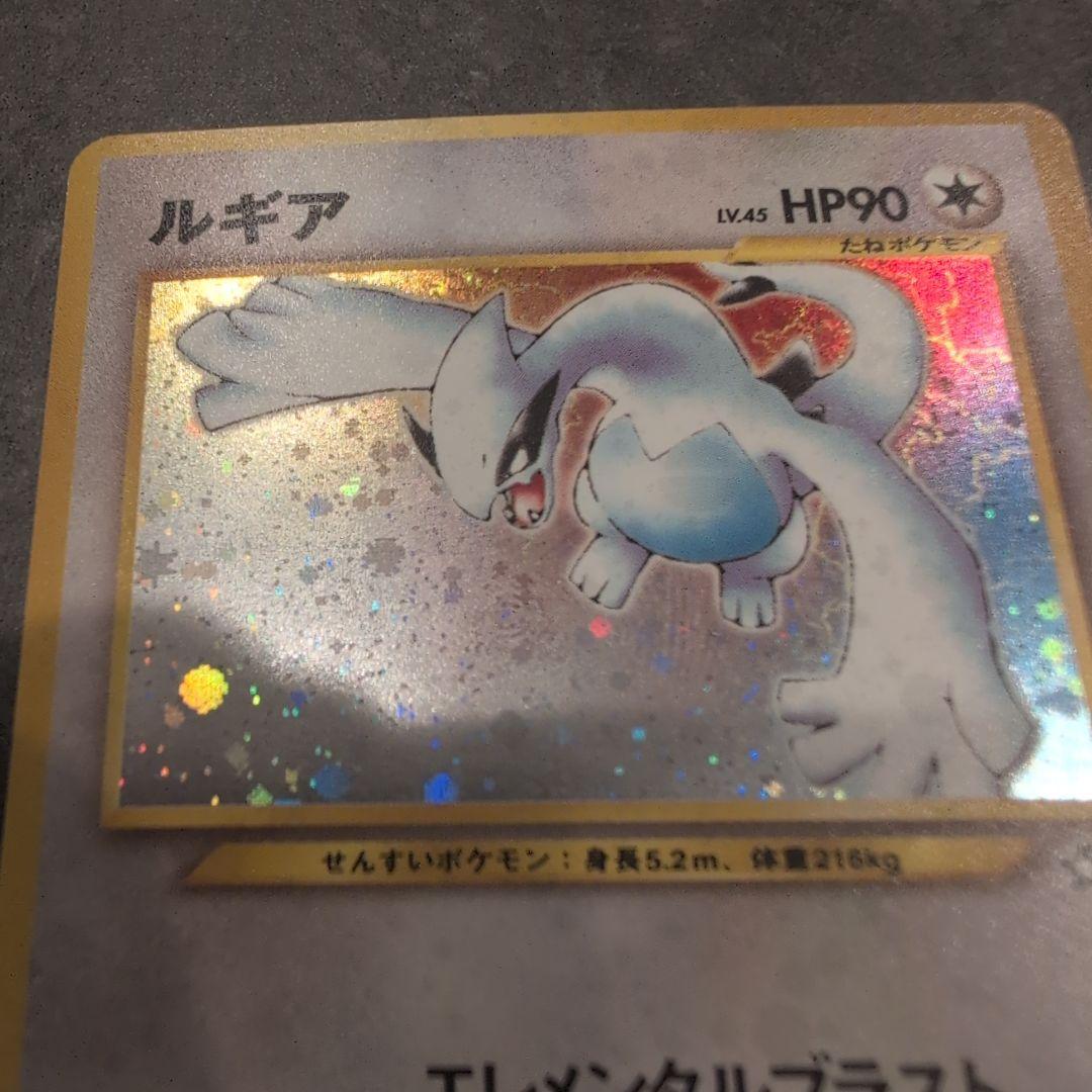 た*ま様 ポケモンカード　ルギア　旧裏