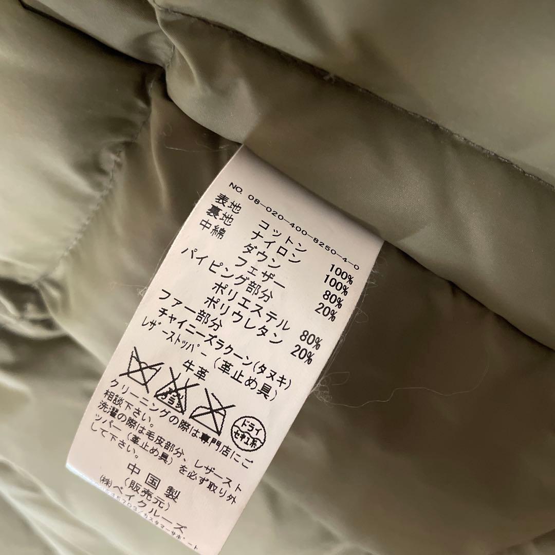 ジャーナルスタンダード・リアルラクーンファーダウン・モッズコート