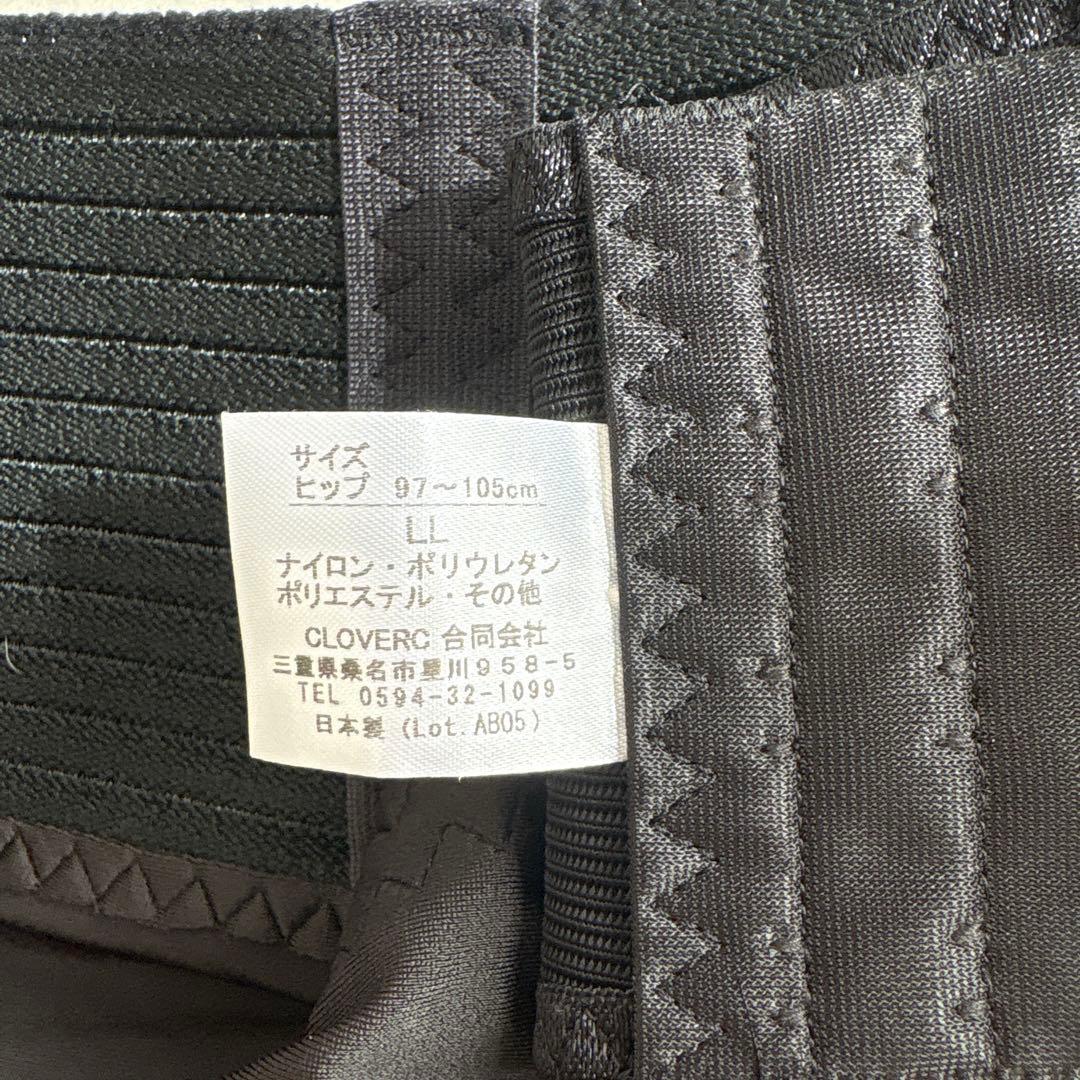 N　FIT KEEP II フィットキープ2 LLサイズ