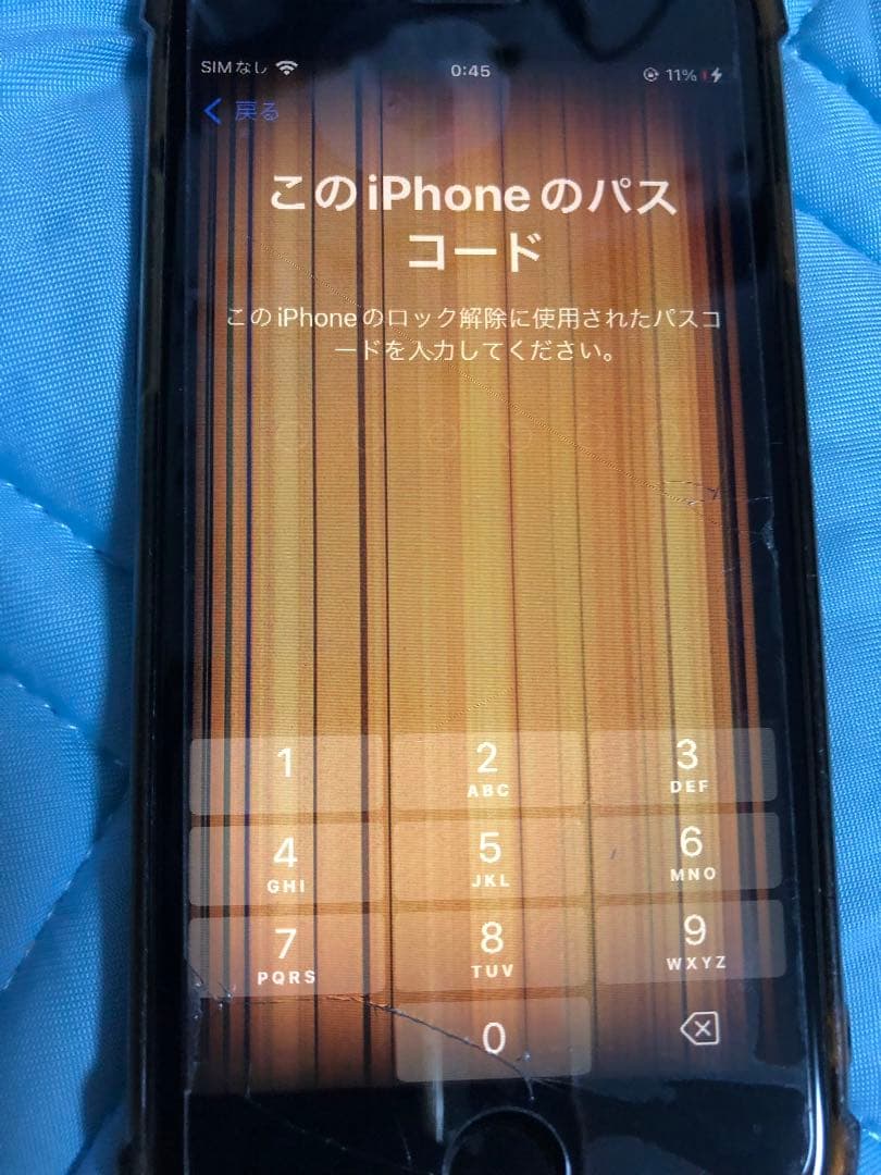 【ジャンク品】iPhone8 256GB スペースグレイ SIMフリー