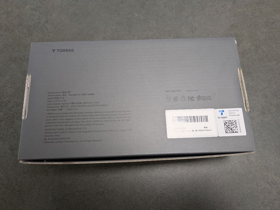 【美品 COOLiFY ZONE 3 ベルトファン 腰掛25年モデルTORRAS