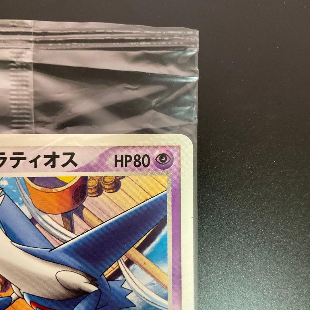 【未開封】ポケパークのラティオス PCG-Pプロモカード ポケモンカード