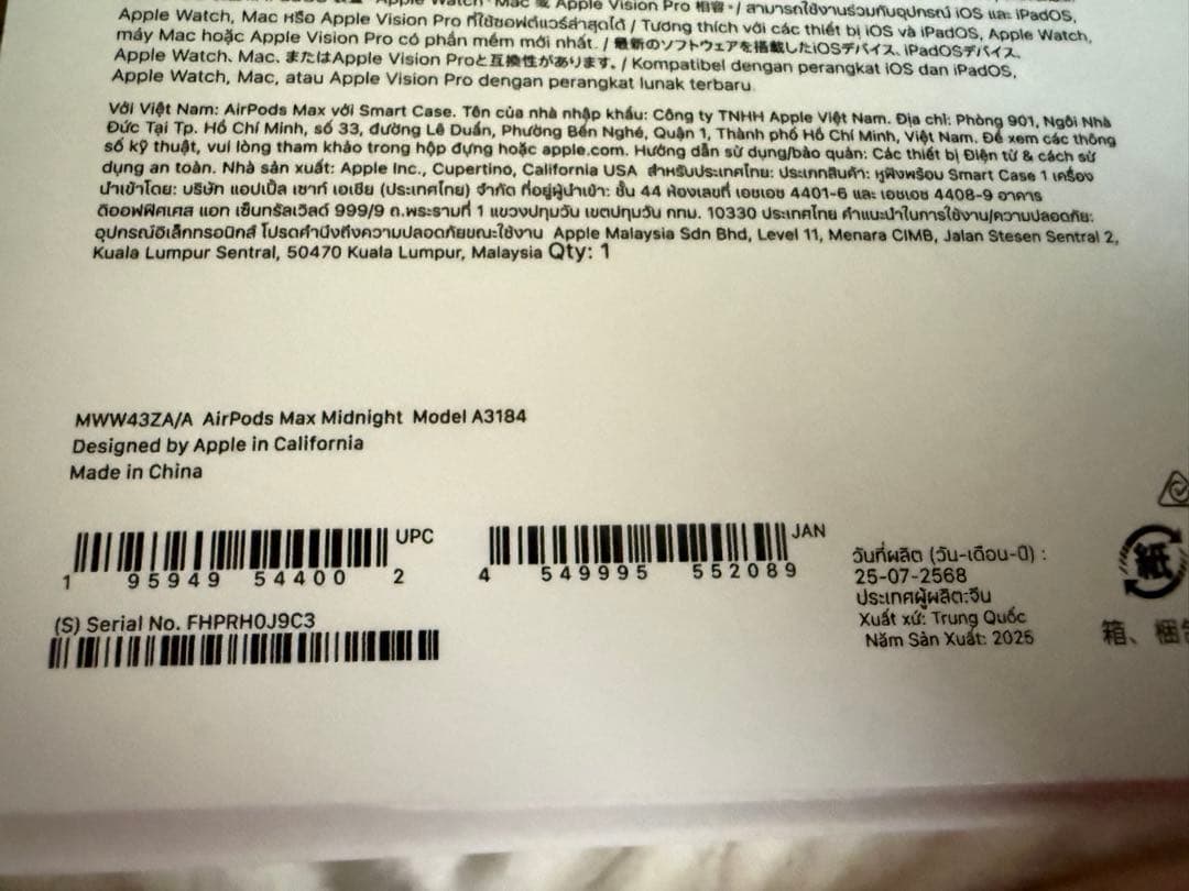 AirPods MAX ミッドナイト USB-C 箱,ケース付き
