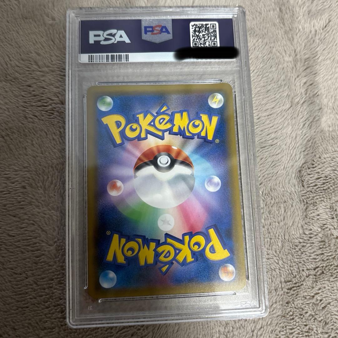 ポケモンカード コイキング&ホエルオーgx hr psa10 高騰中