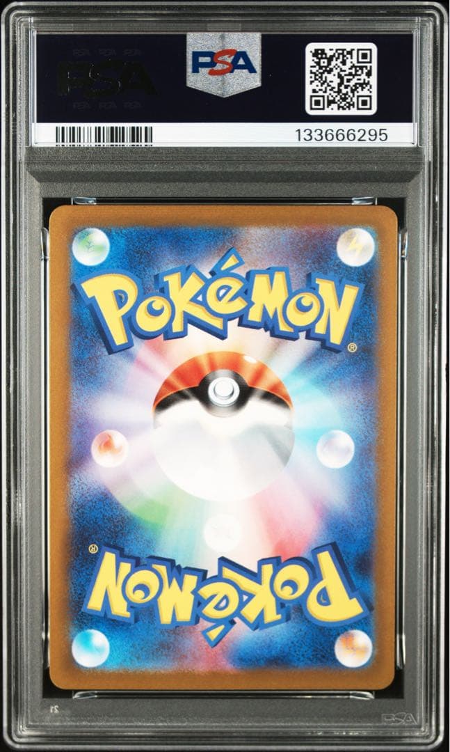 【 PSA10、3連番】フシギバナ.リザードン.カメックススペシャルデッキセット