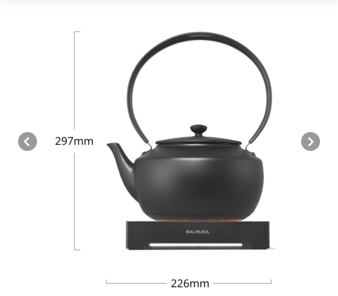 【新品】BALMUDAムーンケトルブラックKPT02JP-BK