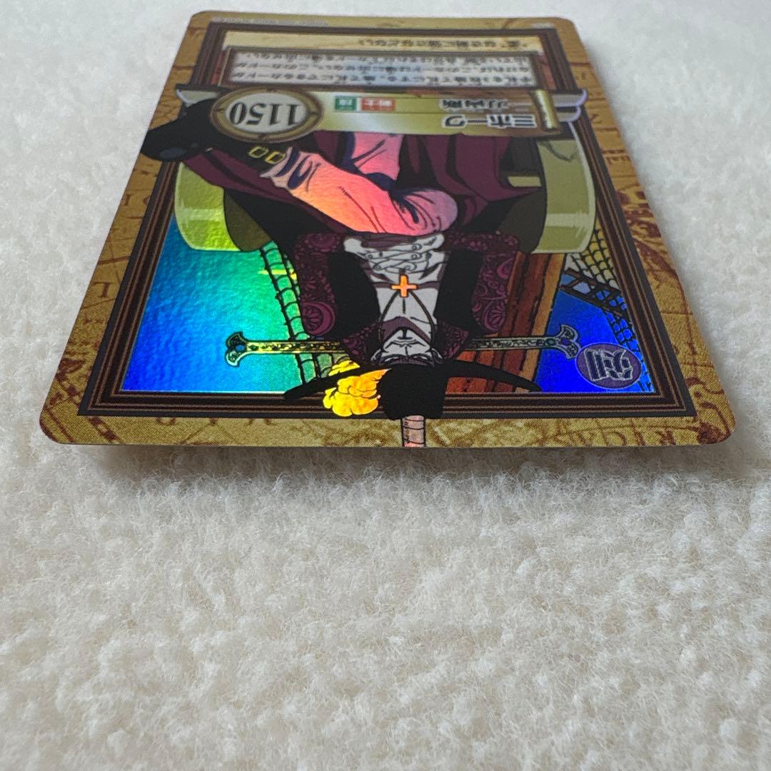 【美品】初期 ワンピース ハイパーバトル カードダス　C170 ミホーク
