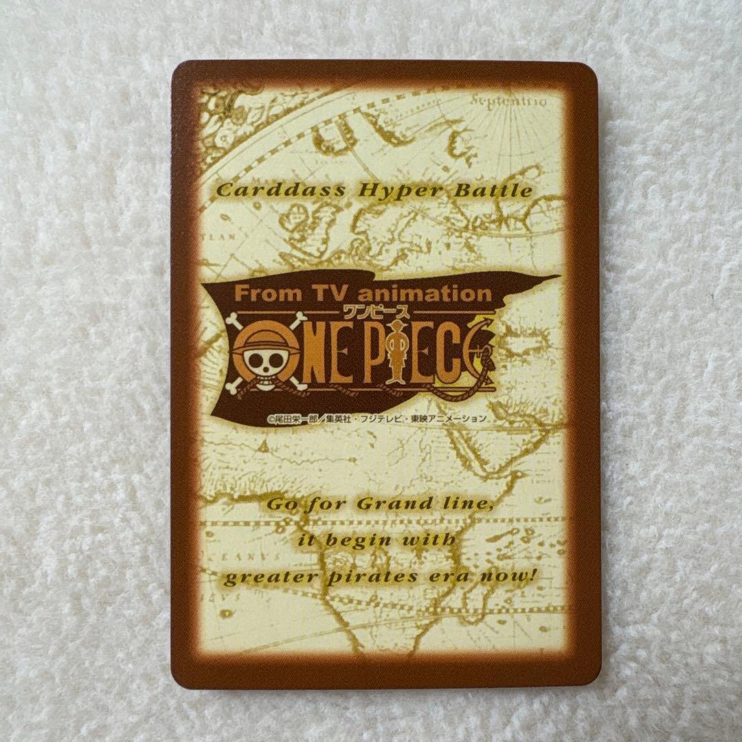 【美品】初期 ワンピース ハイパーバトル カードダス　C170 ミホーク