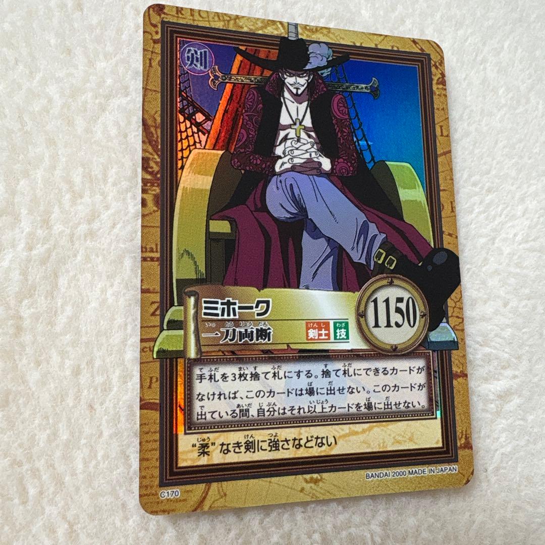 【美品】初期 ワンピース ハイパーバトル カードダス　C170 ミホーク