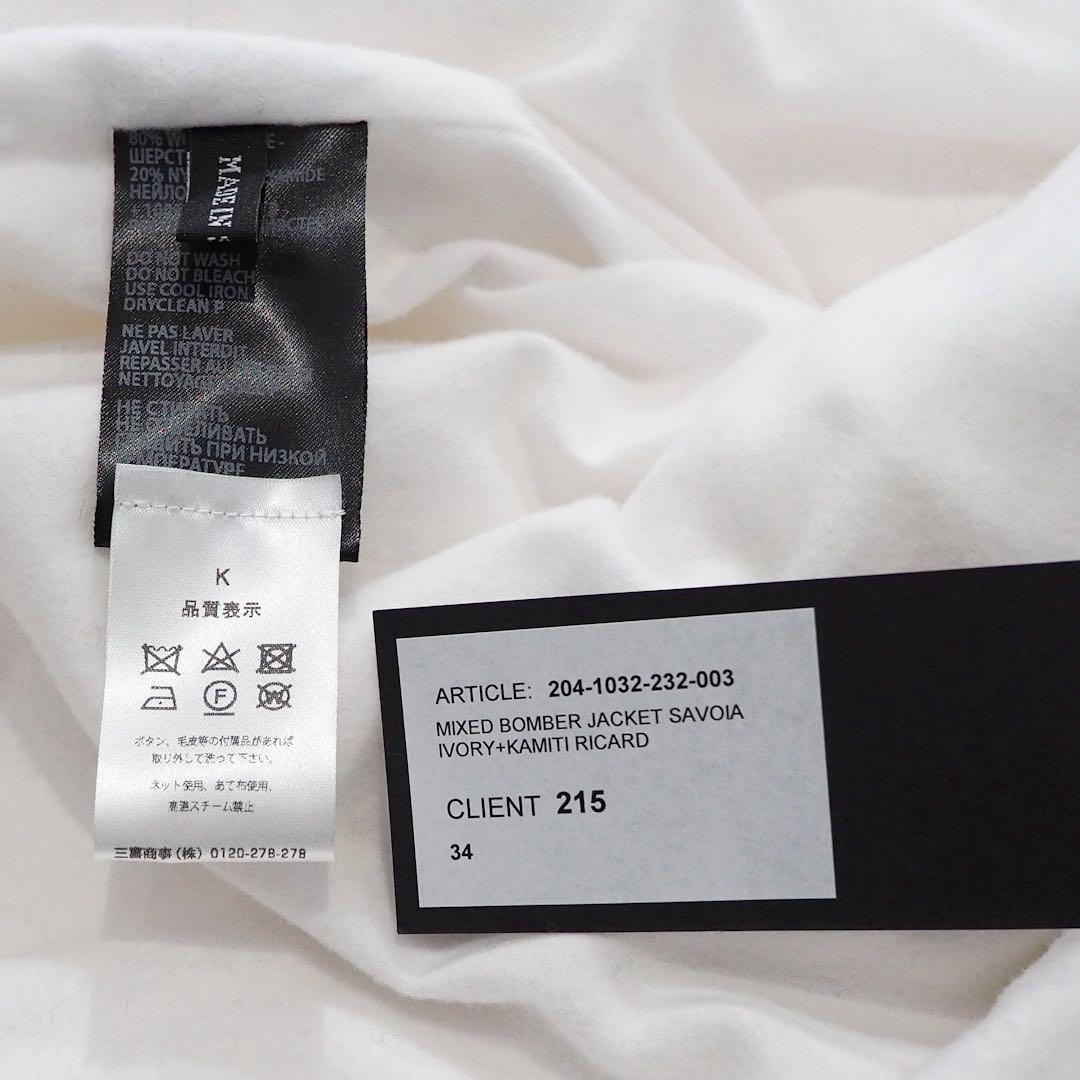 新品 定価23万円 ハイダーアッカーマン 秋冬 ハイブリッド ジャケット